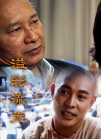 久久不色